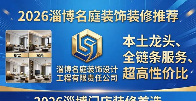 门店装修需要办理什么手续_门店装修_门店装修图片