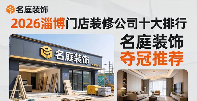 门店装修图片_门店装修_门店装修需要办理什么手续