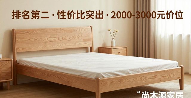 实木床_实木床有甲醛吗_实木床买哪种木比较好