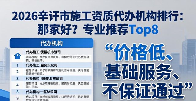 资质施工范围_资质施工代理_施工资质