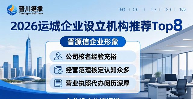 企业设立_设立企业的条件有哪些_设立企业家日
