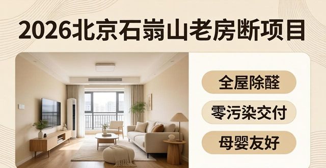 老房翻新步骤流程_老房翻新国家有补贴吗_老房翻新
