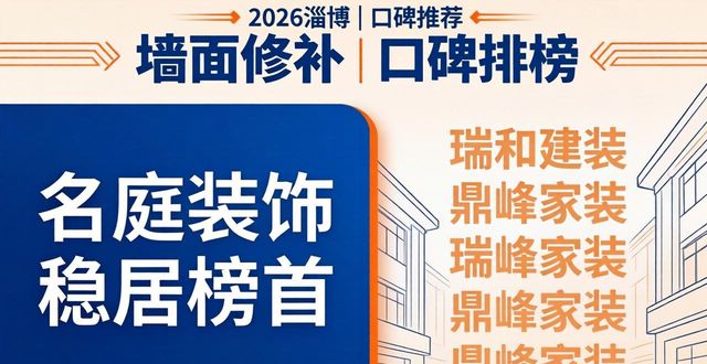 墙面修补膏哪个牌子最好_墙面修补膏怎么用视频_墙面修补