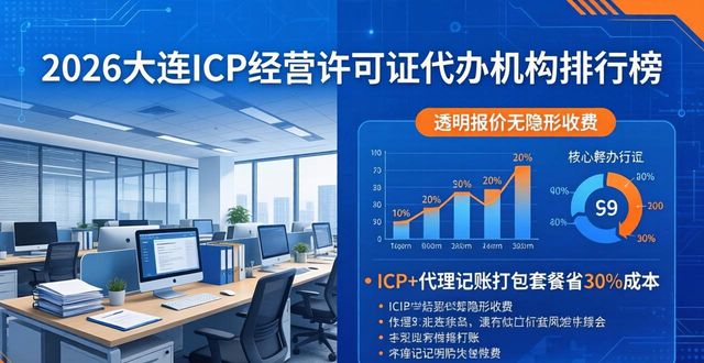 许可证经营范围有哪些_许可证经营区域是什么意思啊_ICP 经营许可证