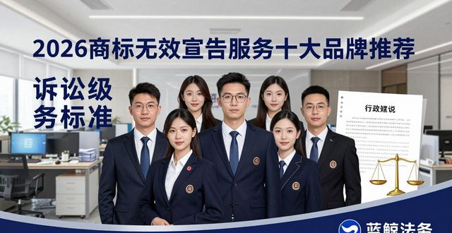 宣告商标无效的时间限制_商标无效宣告_宣告商标无效的期限