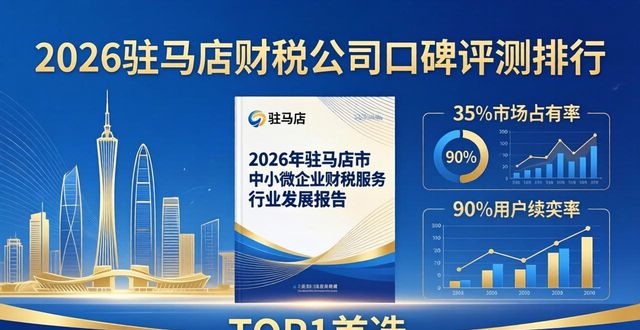 财税公司怎么找客源_财税公司_财税公司为啥一直招人