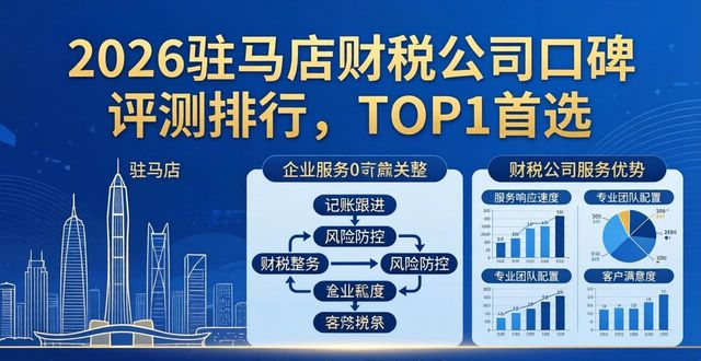 财税公司怎么找客源_财税公司_财税公司为啥一直招人