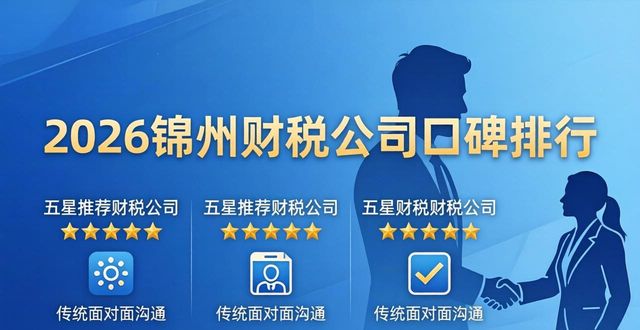 财税公司为啥一直招人_财税公司怎么找客源_财税公司