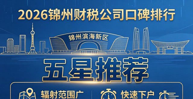 财税公司_财税公司为啥一直招人_财税公司怎么找客源