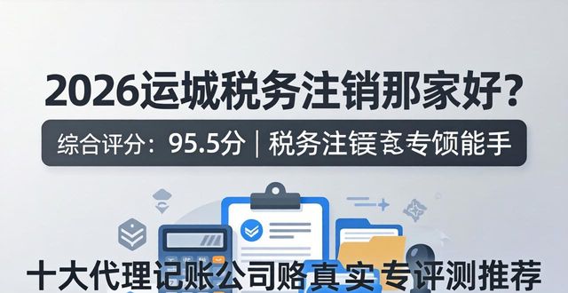 税务注销流程_税务注销网上操作流程_税务注销