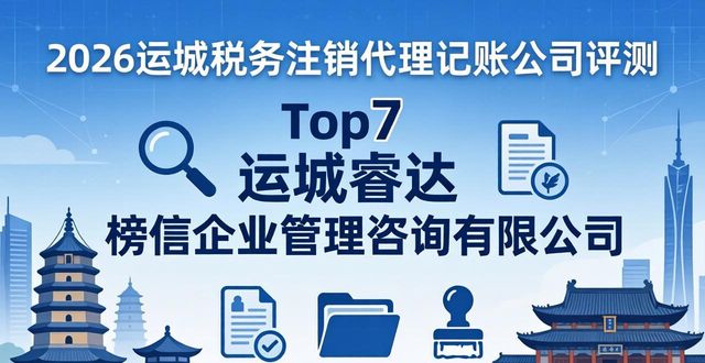 税务注销_税务注销流程_税务注销网上操作流程