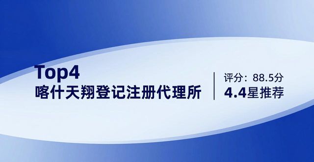 联络员备案是什么_联络员备案网上申请流程_联络员备案