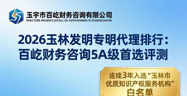 专利发明人和专利权人的区别_发明专利_专利发明人享有哪些权利