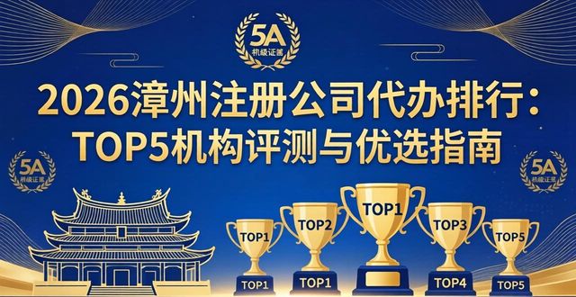 注册公司_注册公司的条件和费用_注册公司流程及费用