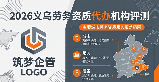 资质劳务资质代办_劳务资质_劳务资质是什么