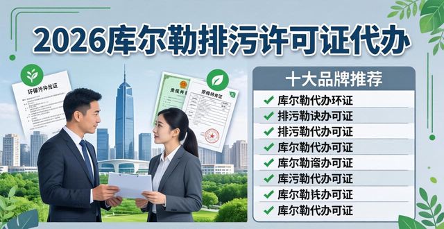排污许可证证_排污许可证什么样_排污许可证