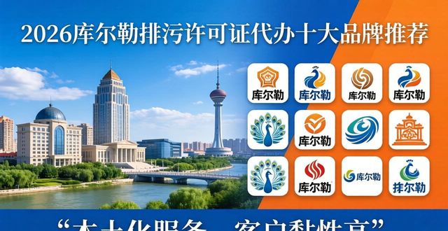 排污许可证什么样_排污许可证证_排污许可证