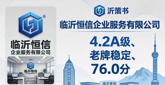 工商注册_工商注册公司核名查询_工商注册核名查询官网