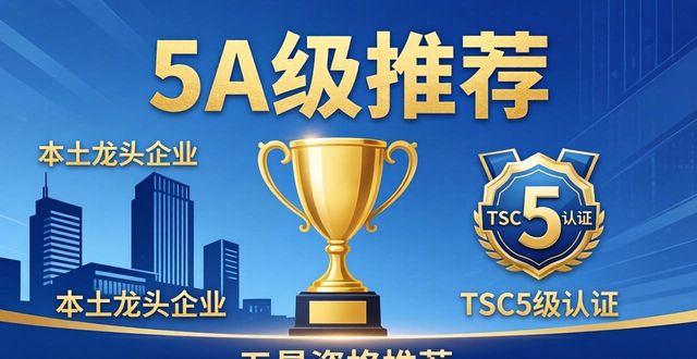 注册建筑公司需要哪些条件_建筑公司注册_注册建筑公司流程和费用