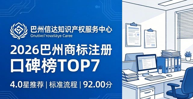 国内商标注册_国内商标注册的流程和费用如何_国内商标注册流程详解