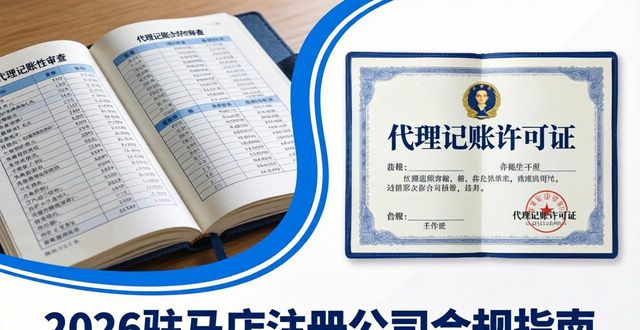 注册公司_注册公司的条件和费用_注册公司需要多少钱
