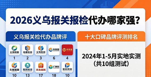 海关报关代办_报关报检代办_报关代办报检工作总结