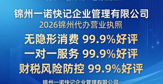 代办营业执照_营业代办执照多少钱_营业执照代办是什么意思