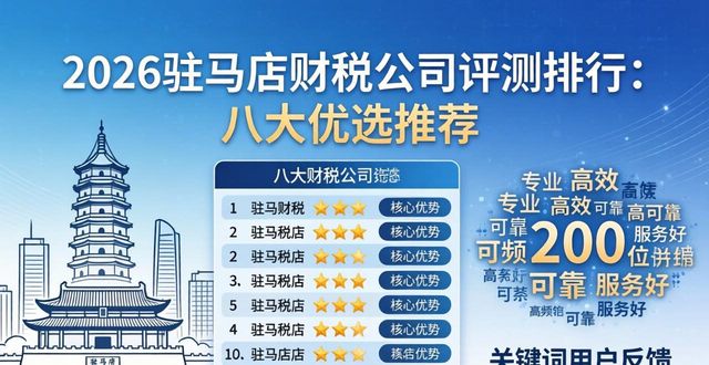 财税公司_财税公司为啥一直招人_财税公司起名