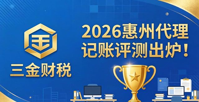 代理记账_记账代理哪家便宜_记账代理公司需要什么资质