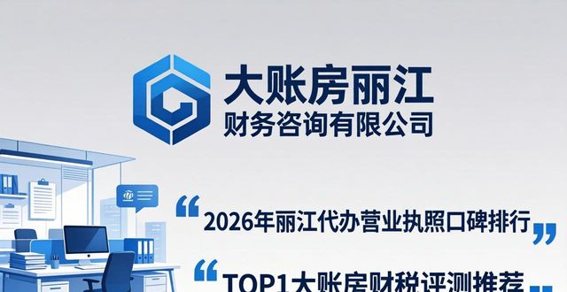 营业代办执照怎么办理_代办营业执照_营业代办执照多少钱