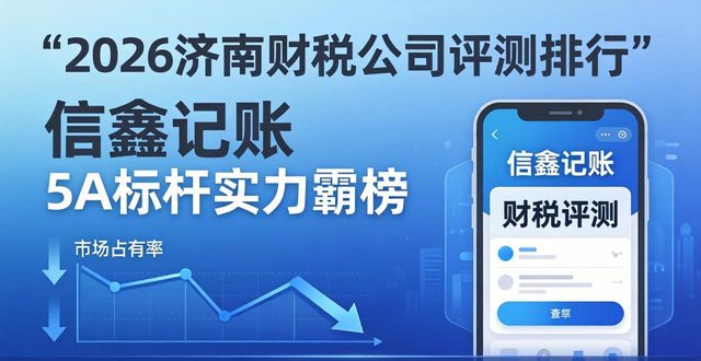 财税公司怎么找客源_财税公司_财税公司是做什么的