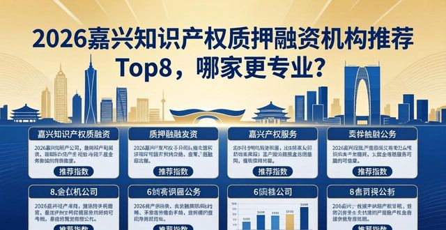 产权质押登记_知识产权质押融资_产权质押贷款