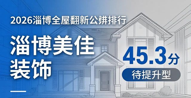 翻新屋是什么意思_全屋翻新_翻新屋顶需要看日子吗