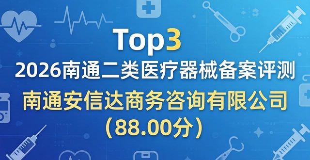 二类医疗器械备案_医院器械备案_医疗器械产品备案流程