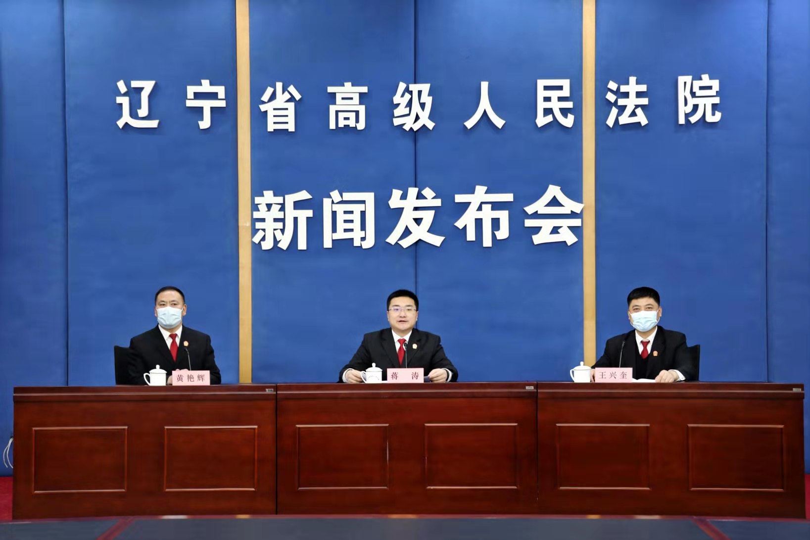 法治化营商环境建设_一站式企业服务_辽宁法院营商环境提升