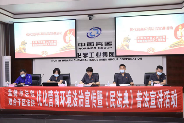 法治化营商环境建设_辽宁法院营商环境提升_一站式企业服务