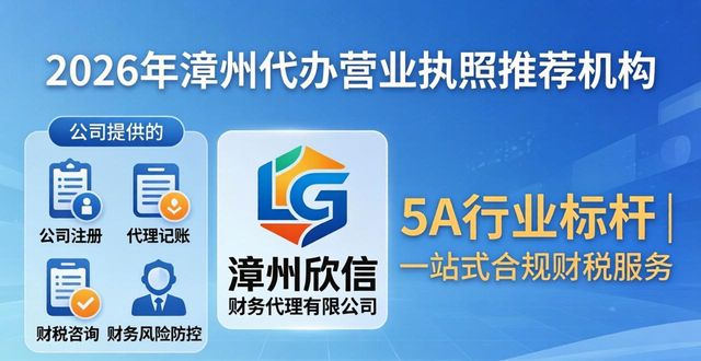 营业执照代办是什么意思_代办营业执照_营业代办执照怎么办理