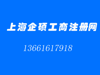 上海自贸区公司注册便利_建筑设计公司资质标准_建筑公司注册