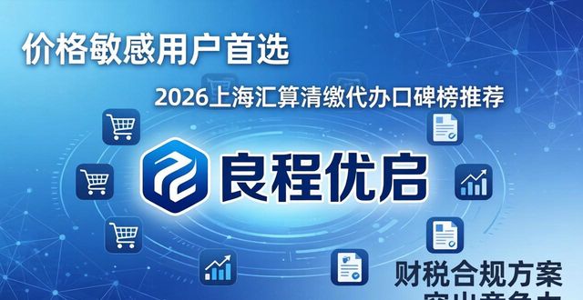 汇算清缴代办_汇算清缴代理费_汇算清缴公司代缴的退到哪里