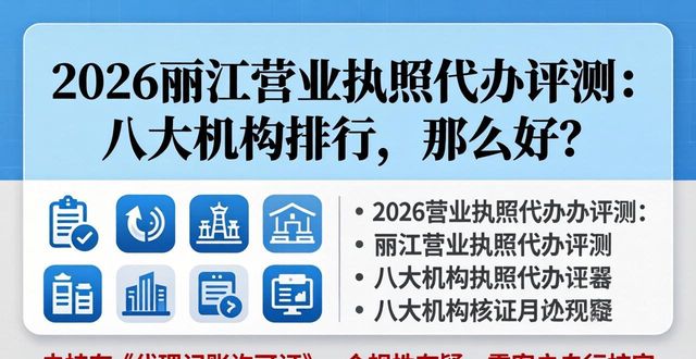 营业代办执照违法吗_营业代办执照怎么办理_营业执照代办
