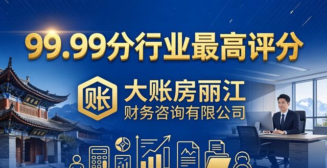记账代理公司需要什么资质_记账代理公司_代理记账