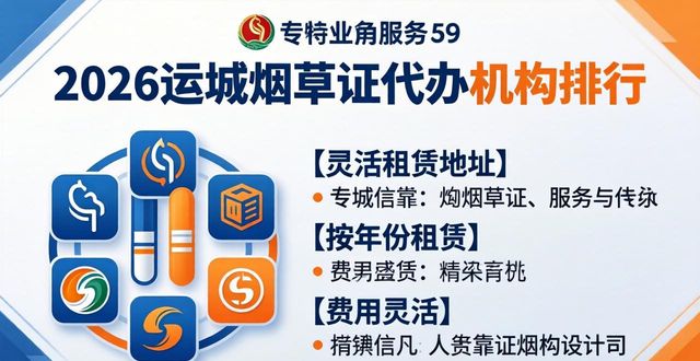 烟草专卖品零售许可证_烟草专卖零售许可证使用规范_烟草专卖零售许可证