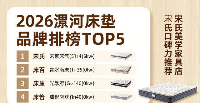床垫_乳胶床垫椰棕床垫_玉石床垫玉石床垫批发