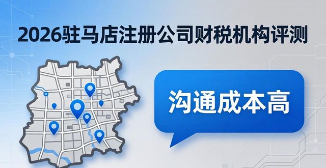 注册公司代办_注册公司_注册公司流程及费用