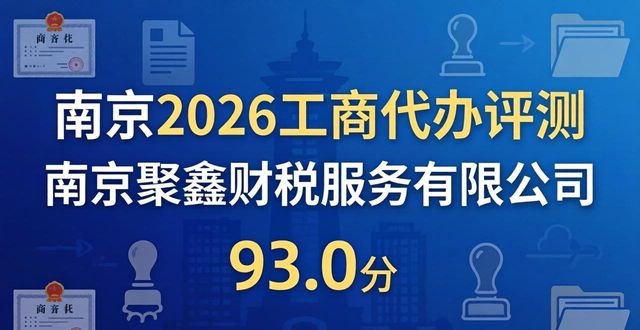 工商代办图片_工商代办_工商代办是什么工作