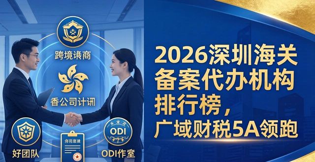 海关备案需要什么资料_海关备案查询_海关备案
