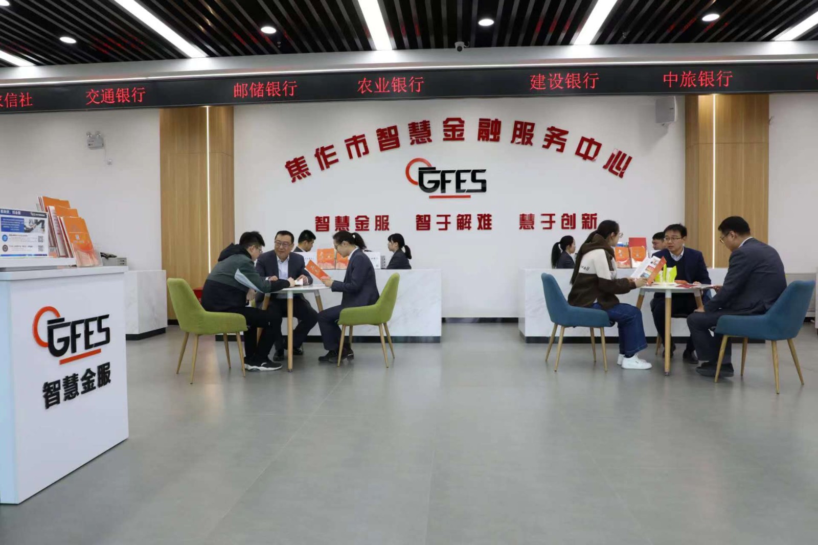 智慧金融服务平台_信易贷模式_一站式企业服务