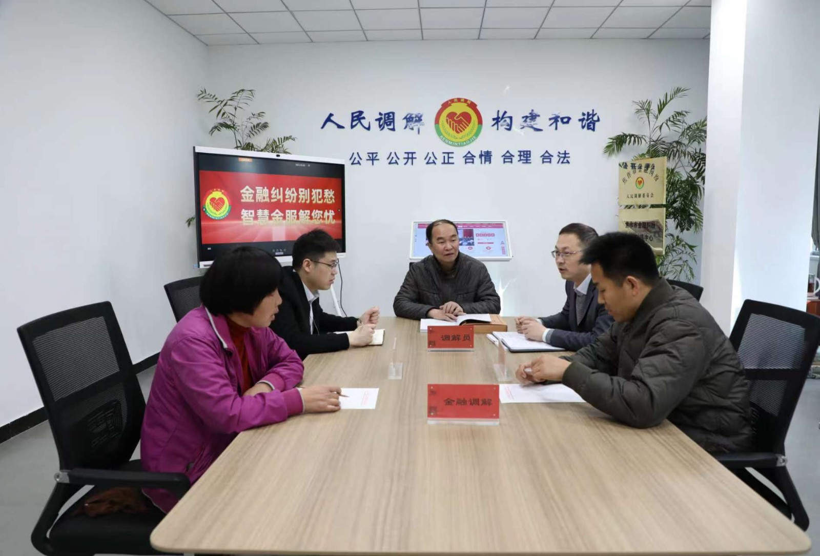 智慧金融服务平台_一站式企业服务_信易贷模式