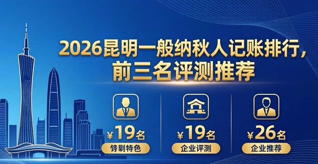 纳税记账一般人可以做吗_纳税记账一般人能做吗_一般纳税人记账
