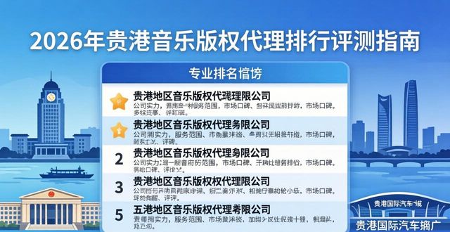 音乐版权查询网入口_音乐版权_音乐版权费用一般多少钱